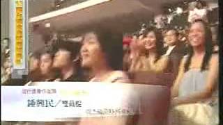 F4、大小s第十三届金曲奖颁奖片段