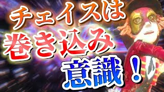 ヴァイオリニストにファーストチェイス！巻き込み意識のチェイスを！【第五人格】【アイデンティティファイブ】【探鉱者】【使い方】【チェイス】【粘着】【立ち回り】