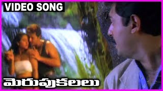 Merupu Kalalu - Telugu Super Hit Video Song - Prabhudeva, Aravind Swamy, Kajol