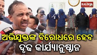 Strict action will be taken against the accused: Minister Bibhuti Bhusan jena on Gopalpur ra*e case