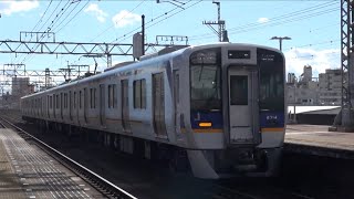 6210列車 各停 なんば行 南海 8300系8714F②＋8300系8712F② 天下茶屋駅 到着  2021年12月18日(土)撮影