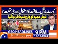 Geo News 9 PM Headlines | 10 Dec 2024