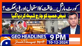 Geo News 9 PM Headlines | 10 Dec 2024