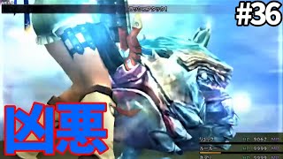 【FF10】♯36 スフィア盤で全員のルート総入れ替え！種族制覇モンスターに挑戦！ライブ実況 HDリマスター ファイナルファンタジーⅩ