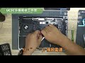 【uc3c手機維修工作室】macbook pro a2338 更換螢幕 screen fix