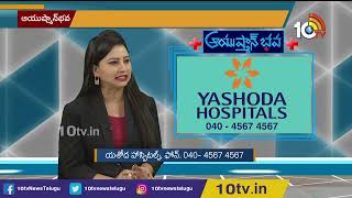 Aortic Valve Disease Symptoms And Causes | Yashoda Hospitals | Ayushman Bhava | 10TV News