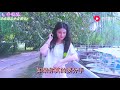 新歌！杨美华一首《还我曾经的温柔》好听极了，听得辛酸泪流！ 西瓜视频