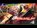 kof98umol 【mr.カラテ 進化 vs 羅刹ナコルル 進化 】 mr.karate evol vs nakoruru evol..