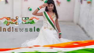 Jai Ho | Indiawaale song | patriotic songs | Dance | Independence Day Dance song | Dance with Prachi