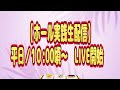 st継続しない奴が出るなと言いながらst消化すると爆連する説✌🏻💞【p新世紀エヴァンゲリオン】