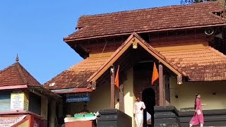 പ്രശസ്തമായ കവിയൂർ ശ്രീ മഹാദേവ ക്ഷേത്രം Kaviyoor mahadeva temple