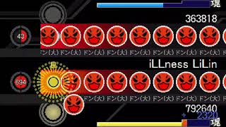 太鼓さん次郎    iLLness LiLin Level  ★x11