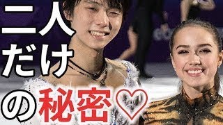 【平昌五輪】ザギトワがエキシビションで羽生結弦にしたある行動にファン涙！メドベージェワもフィギュアスケートを楽しむ【erika】#hanyuyuzuru