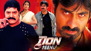 Ravi Teja Full Action Movies | Tamil Dubbed Movies| Ravi Teja Blockbuster Movie |Tamil Online Movies