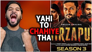 Mirzapur Season 3 Release Date | Mirzapur Season 3 Trailer | Mirzapur 3 Latest News | Amazon Prime