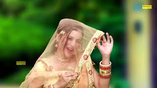 मेरा के नापेगा भरतार | Payal Chaudhary I New Dance Song I New Haryanvi Songs 2021 I Sonotek Ragni