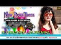 Dj Bharat Jalwaniya Bass Track Part 09 ||🌐Download Link In Description| Dj Dharmendra Rinwa