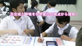 中学校「理科映像指導事例集」【ＣＭ版】