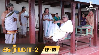 Karma 2 - Episode 69 | Tamil Serial | Bombay Chanakya | Kavithalayaa