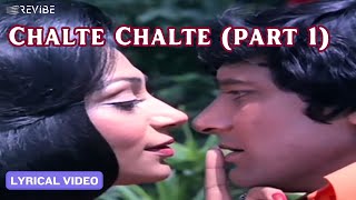 Chalte Chalte (Part 1)  (Lyric Video) | Kishore Kumar | Vishal Anand, Simi Garewal | Chalte Chalte