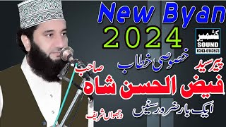 Syed Faiz Ul Hassan Shah New Full bayan 2023 By Kashmir Sound 03430143573