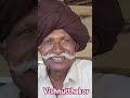 ભલકારા દે ઈ ભાયડા shorts mard viral trending ytshorts bahadur vishnuthakor