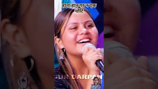 चर्चित बालकलाकार live दोहोरी || #short #viral @ritagurung4874 @GurungRita.