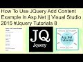 How to use jquery add content example in asp.net || visual studio 2015 #jquery tutorials 8
