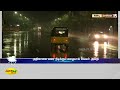 சென்னையில் நள்ளிரவு முதல் விடிய விடிய கனமழை chennai night heavy rain flood