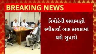 OBC BILL :  OBC અનામત અંગેનો ઝવેરી કમિશનનો રિપોર્ટ વિધાનસભામાં મુકાશે રિપોર્ટ