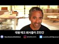 미트볼 제2의 애플 아마존은 이 시기에 등장 유명 투자자 chamath palihapitiya가 생각하는 인공지능의 혁신이 본격적으로 우리 삶을 바꿔놓을 시기와 분야들