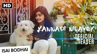 Kannadi Nilavey ( Official Song Teaser ) - 2K | Eneyan | Aisherin | Sachin Raj