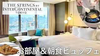 Staying at the Strings Tokyo Intercontinental in Shinagawa, Tokyo, Japan (Eng Subs