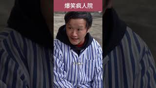 有时候结局往往会出乎所有人的意料# 意想不到的结局 #反转剧情