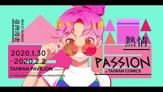 2020 法國安古蘭漫畫節臺灣館-PASSION of Taiwan Comics-預告片