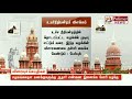 சமூகவலைதள கணக்குகளுக்கு ஆதார் எண்ணை இணைக்க கோரி வழக்கு