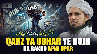 Qarz Ya Udhar Ye Bojh Na Rakho Apne Upar | Mufti Tariq Masood