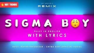 Sigma Boy - Betsy | American edition | Fully In English with Lyrics (Remix Cover) - Cигма Бой Song