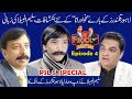 PSL5 Cricket Matches | Fzool Talk  Fawad Rana | Lahore Qalandars Stadium Karachi RawalPindi Albela