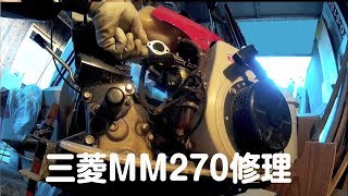 三菱管理機MM270キャブ洗浄【ヤマルーブ スーパーキャブレタークリーナー】