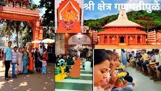 🙏गणपतीपुळे दर्शन 2024 | Ganpatipule Darshan 2024 @Mustwatchallvideos99