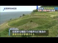 世界農業遺産に佐渡市と能登半島　市長ら喜びの声（11 06 12）