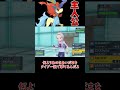 覚悟を決めた幻ポケモン ケルディオ