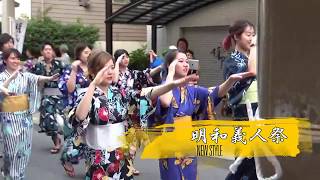 ファッション　新潟　学校　キャンパスライフ　【明和義人祭　学生が踊る②】