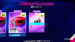 アスファルト9 ルノー・デジールスターアップ カードパック 確率Asphalt 9 RENAULT DEZIRstar up card pack probability