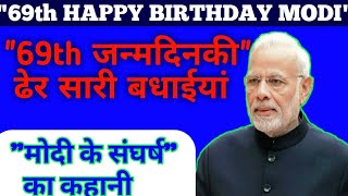 Narendra_Modi_Biography in Hindi ||  Narendra Modi ka jivani || Prime Minister of India