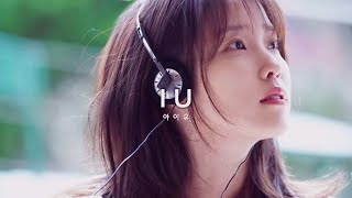 ♥️ 아이유 노래모음ㅣIU Playlistㅣ듀엣 피처링 포함