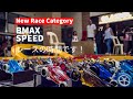 BMAX Speed Launch Leg - Tamiya Bacolod, July 6, 2024