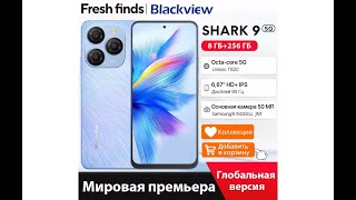 Распаковка 5G красавца - Blackview Shark 9 (8+256Гб, ИИ, 4К, 5G, 5000мАч, 90Гц, T820, JN1)