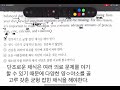 맞수 수능유형실전편 1강 read u0026apply 2번